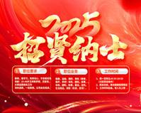中国包装期刊官网
