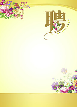 中国印刷包装企业排行榜